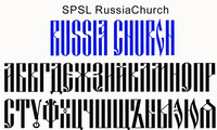 Шрифт Russia Church